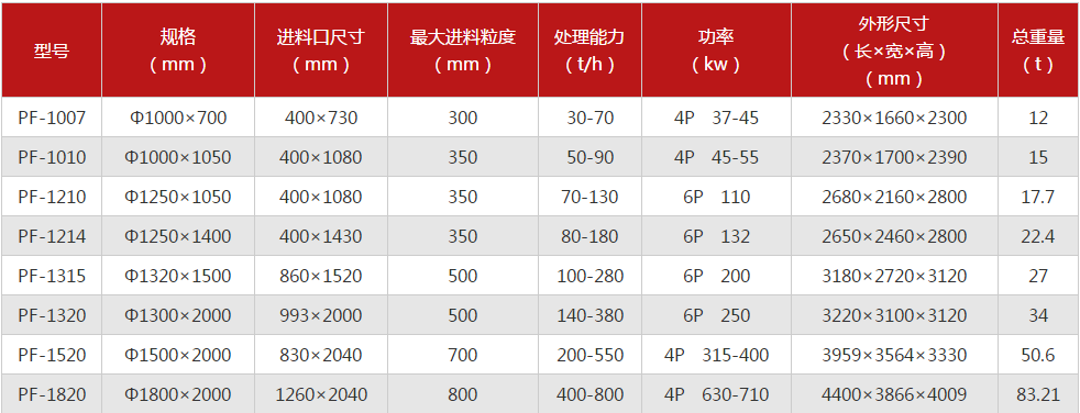反击.png