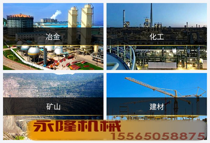 旋回破碎机用途广.jpg