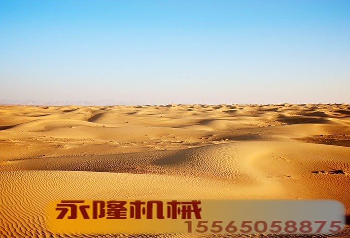 广袤无垠的沙漠