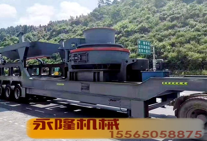 流动制砂机不受场地限制.jpg