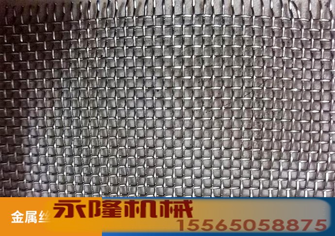 金属丝编织网