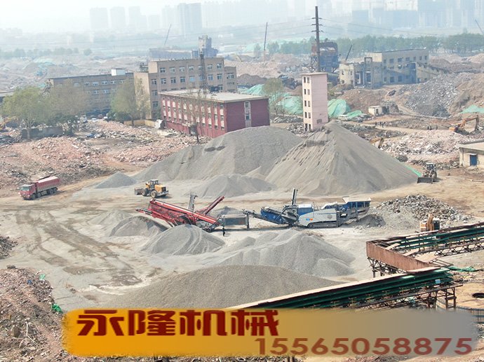 建筑垃圾处理现场