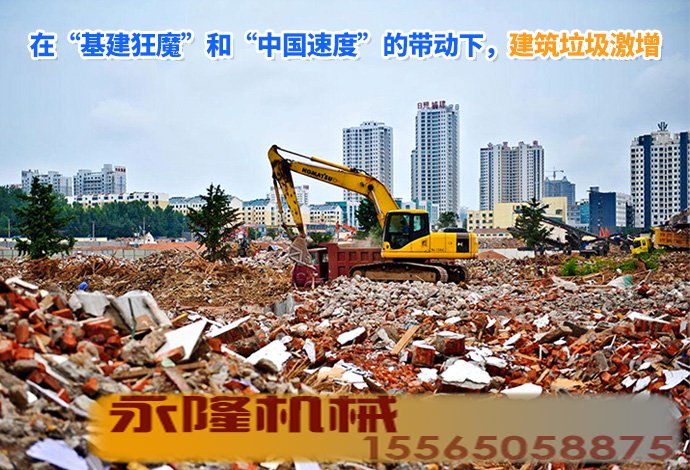 建筑垃圾激增