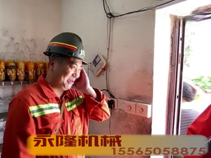 矿长：我脑壳蒙了