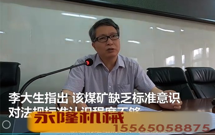 煤矿安全要提高安全意识