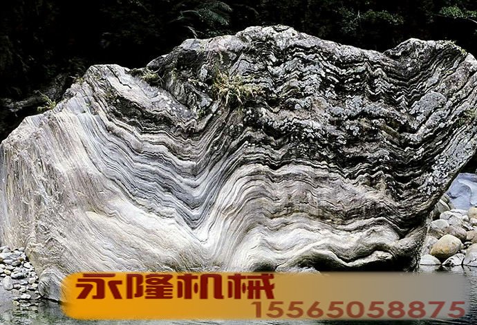 变质岩