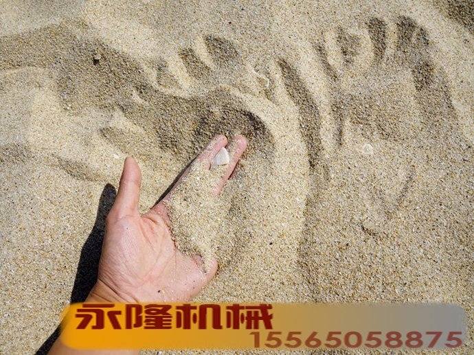 沙子.jpg