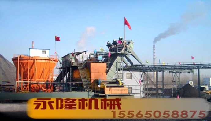 洗煤厂选煤现场