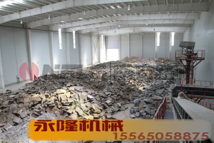 处理前建筑垃圾原料