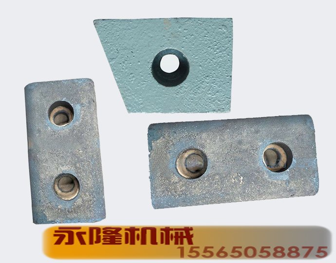 冲击块