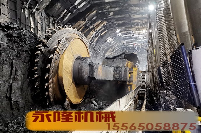 采煤机工作时