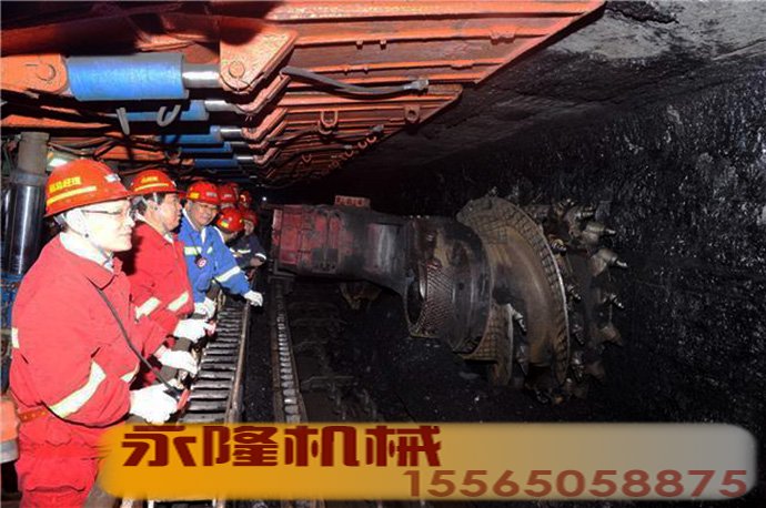 采煤设备