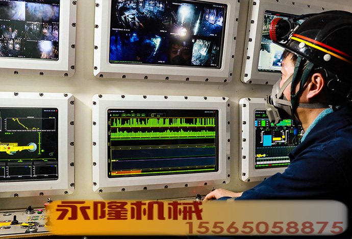 远程集控