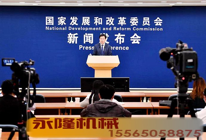 发改委回应大宗商品价格问题