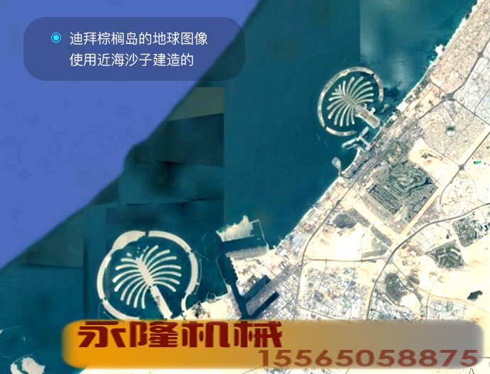迪拜棕榈岛的图像，使用近海沙子建造的