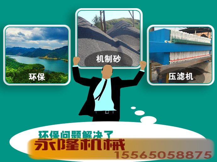 环保重压之下机制砂产量依然稳步提升