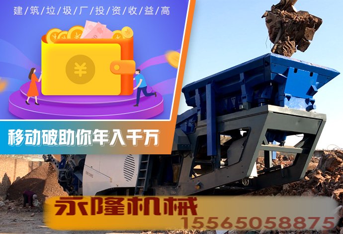 移动破助你年入千万