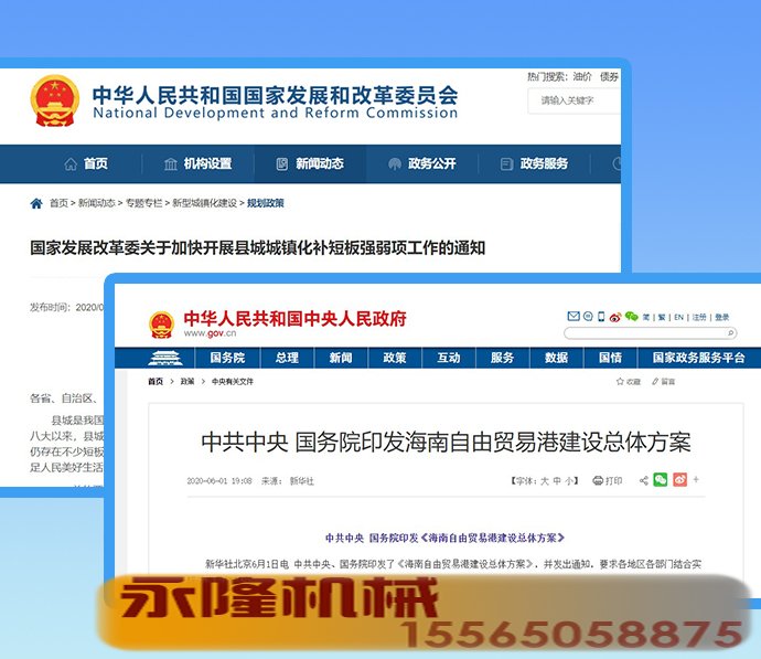 政策支持下砂石需求增加