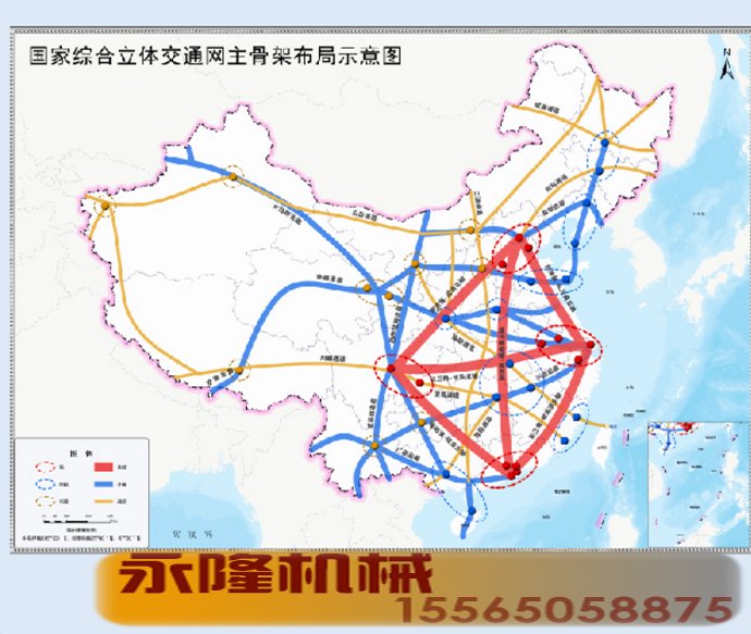 国家立体交通网立体示意图