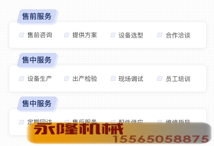 柳工美卓提供的服务
