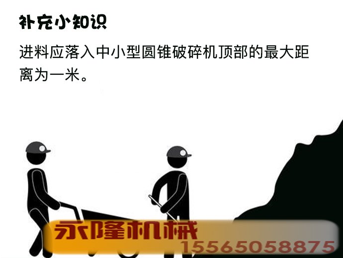 补充小知识