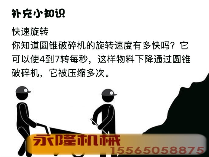 补充小知识