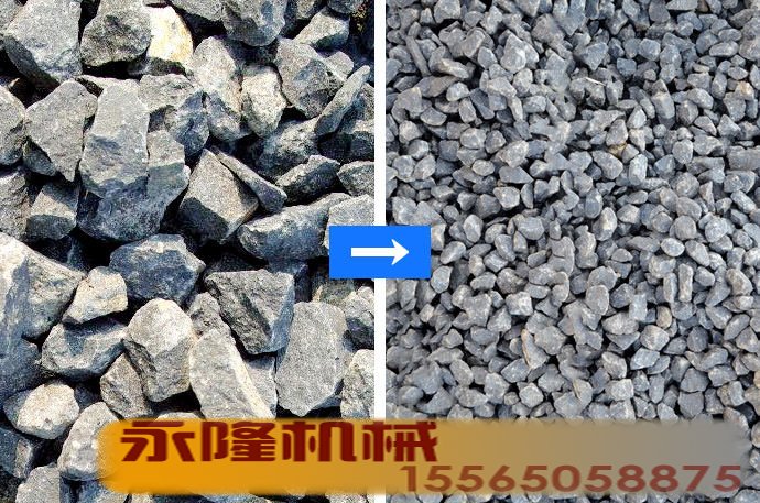 破碎物料图