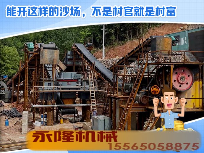 开的起这样的沙场不是村官就是村富