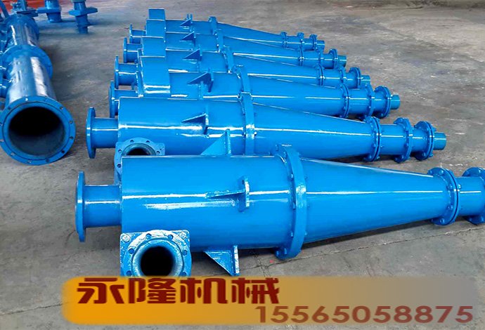 旋流器