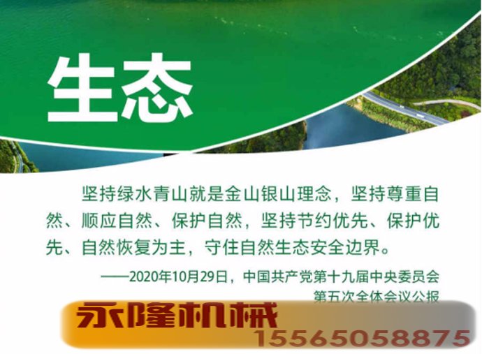 压滤机的环保性能符合现在生态要求