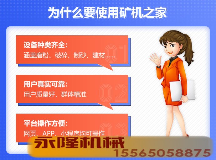 永隆机械众多优势